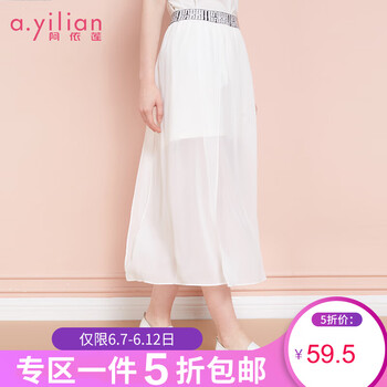 阿依蓮（A.YILIAN） 自然腰 裙褲 女 七分褲 休閑褲