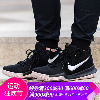 耐克（NIKE）籃球鞋852396-010歐文3 44