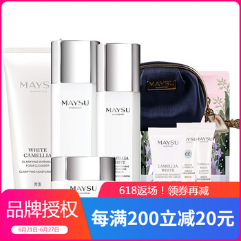 美素（MAYSU）套裝/禮盒控油平衡，美白，舒緩鎮(zhèn)靜，保濕，淡斑，補水