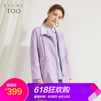 愛居兔（EICHITOO）  長袖 女 短外套 抽繩