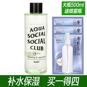 絲瓜水控油