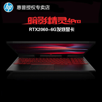 惠普15