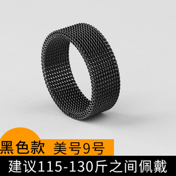 愛心黑色戒子