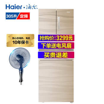 冰箱,海爾,冰箱,統帥,統帥,海爾,怎么樣