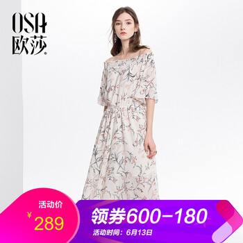 OSA 高腰 連衣褲 女 九分褲 休閑褲