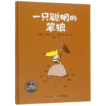 海豚
