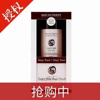 澳洲山羊奶面霜