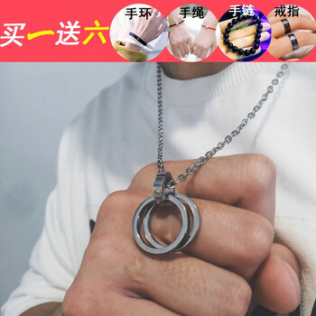 俊利項鏈70