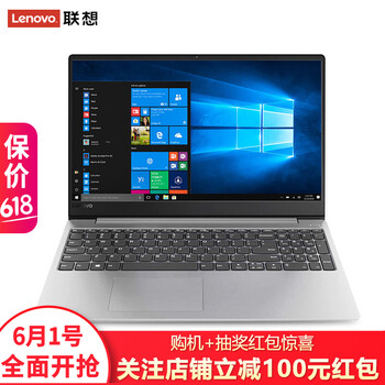 高性能i7游戲本，告別卡頓