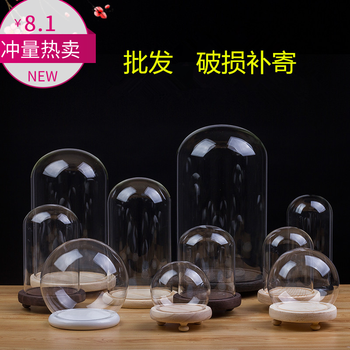 古玩底座
