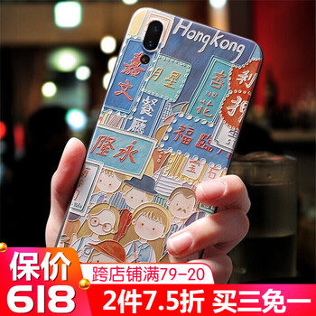 硅膠蘋果手機殼讓你更輕松