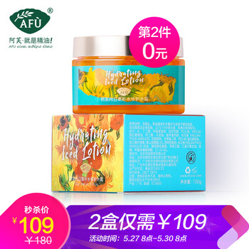 排名,阿芙,排行榜,面膜,面膜,阿芙,推薦