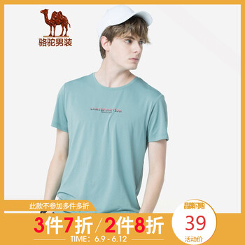 駱駝（CAMEL） 短袖 男士T恤 淺藍 X8B374051 