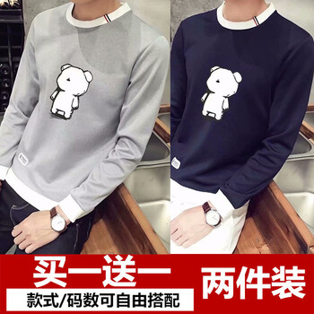 古萊登（GODLIKE） 長袖 男士T恤 小熊衛(wèi)衣灰+小熊衛(wèi)衣藏藍 S，XL，L，M