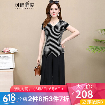 高腰喇叭褲，讓你的生活更簡(jiǎn)單