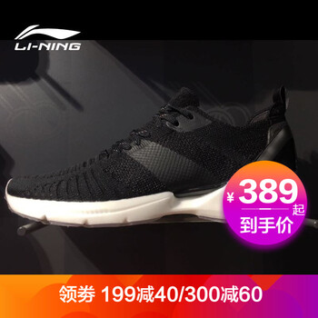 就，你需要一款運(yùn)動(dòng)鞋