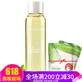 凡茜（Fanxishop）柔膚水 246ml