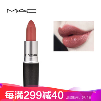 魅可口紅啞光唇膏