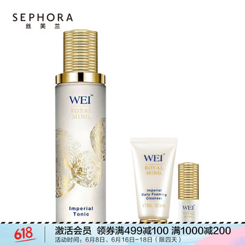蔚藍之美（Wei Beauty）
