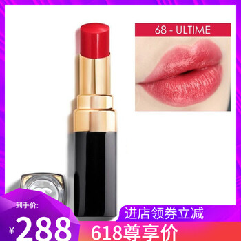 進(jìn)口香奈兒腮紅