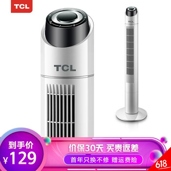 TCL TCL-FZ-A408 電風(fēng)扇