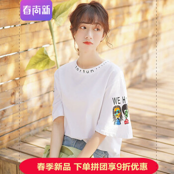 百搭小白鞋，微胖女神