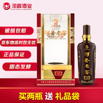 濃香老窖42