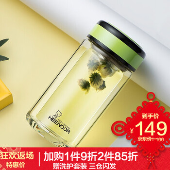 精致雙層玻璃杯，讓你愛(ài)上喝水！