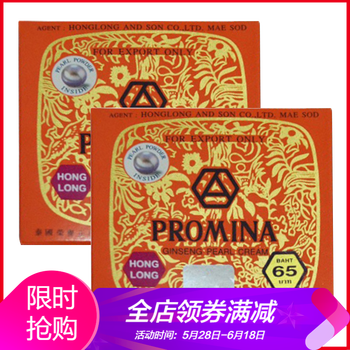 保美雅保濕霜