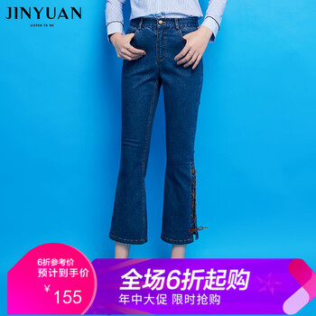 金苑（JINYUAN） 中腰 喇叭褲 女 九分褲 牛仔褲