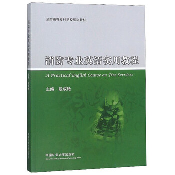 專(zhuān)科