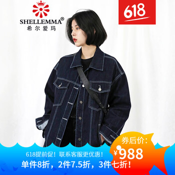 元素,外套,扣森,新款,外套,樣式,扣森,牛仔,牛仔,流行,新款,趨勢