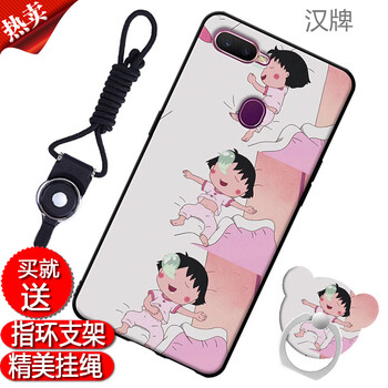 膜思維 OPPO A7X 手機(jī)殼/保護(hù)套