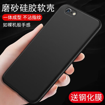 iphone6s炫酷殼
