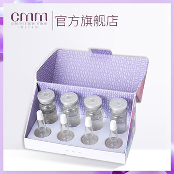 鄭明明 面部精華 保濕，修護，補水