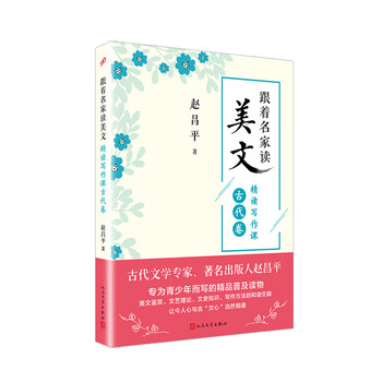 書評