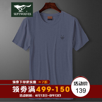 七匹狼（SEPTWOLVES） 短袖 男士T恤 黑灰 L