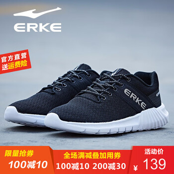 鴻星爾克（ERKE）跑步鞋正黑/正白3065（男款） 44，39，40，41，42，43