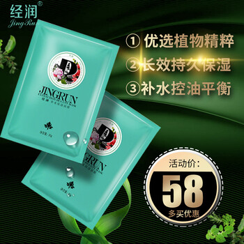 套裝,套裝,怎么樣