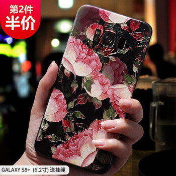 昂悅（ANGYUE） s8+ 手機殼/保護套