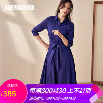 Roey s house 純色 紐扣 連衣裙