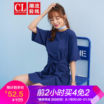 前線,怎么樣,前線,潮流,潮流,女連,女連,衣裙,衣裙