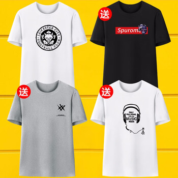 范索米（Fansuomi） 五分袖 男士T恤 03白+06黑+02灰+04白 