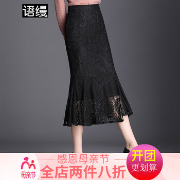 女生都在用的半身裙很合適