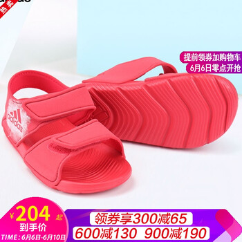 兒童阿迪運(yùn)動(dòng)鞋