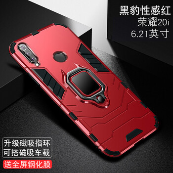 硅膠保護(hù)殼，讓你遠(yuǎn)離裸奔！
