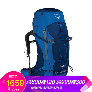 蒼穹70l登山包