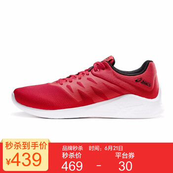 亞瑟士（asics）跑步鞋紅色/紅色 