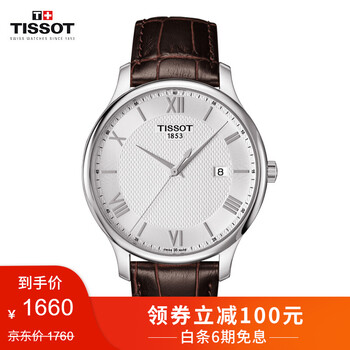 萬表網(wǎng)俊雅