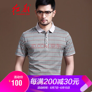 紅都 短袖 男士T恤 綠格TH1665-2 